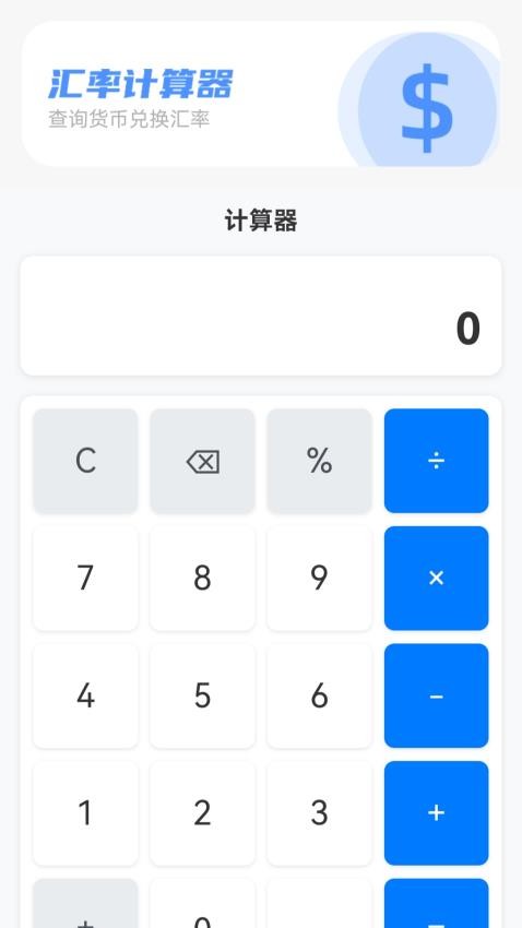 瑞雪福来app最新版下载