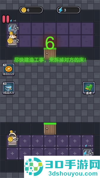 恐怖躺平夜手游下载