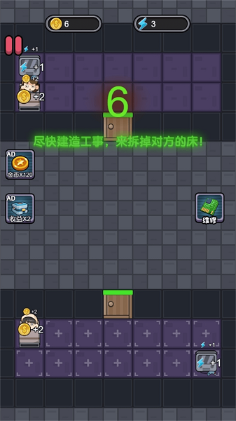 恐怖躺平夜手游下载