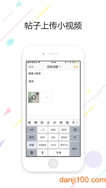 鹤鸣亭app下载