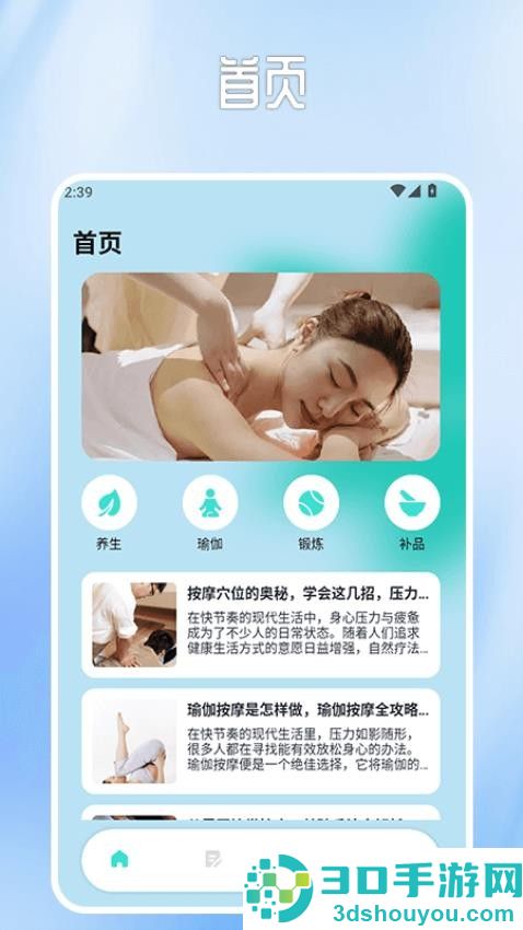 AMood手机版下载