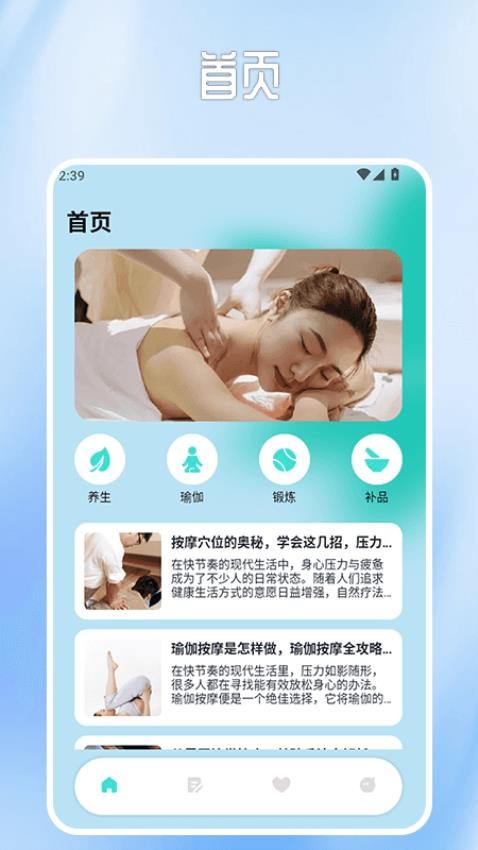 AMood手机版下载