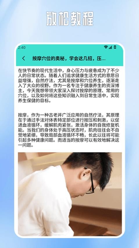 AMood手机版下载