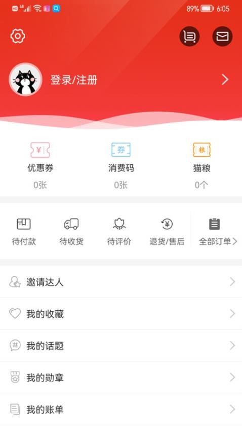 会面FM免费版下载