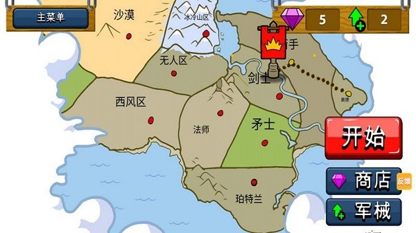 火柴人终极战斗免费下载