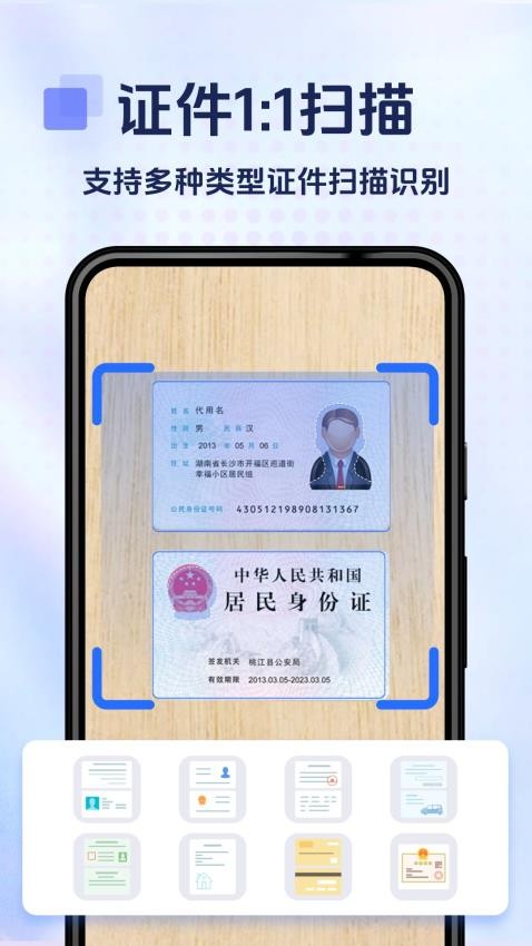 拍照计数专家app下载