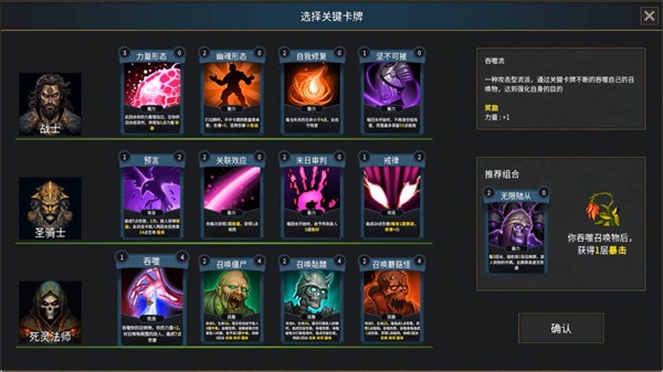 最后的小队手游下载