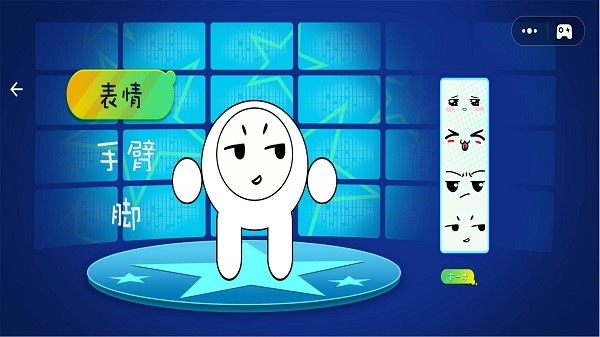 休闲解压大师下载安装