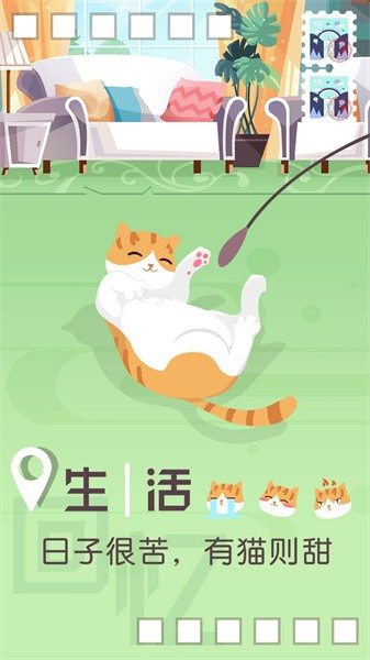 旅行回忆最新版下载