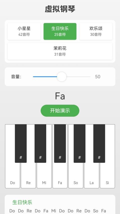 乐益点点app下载