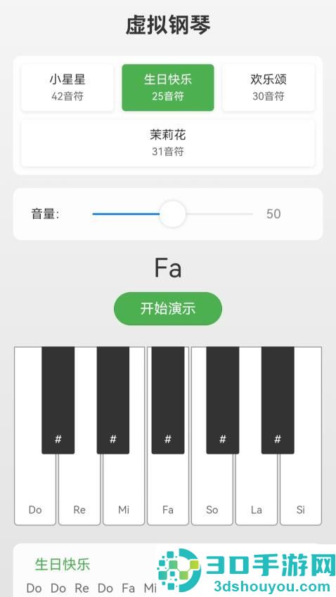 乐益点点app下载