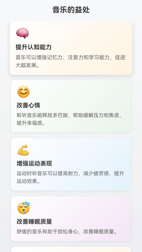 乐益点点app下载