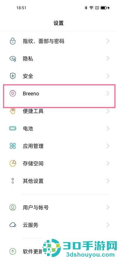 oppo语音助手怎么唤醒