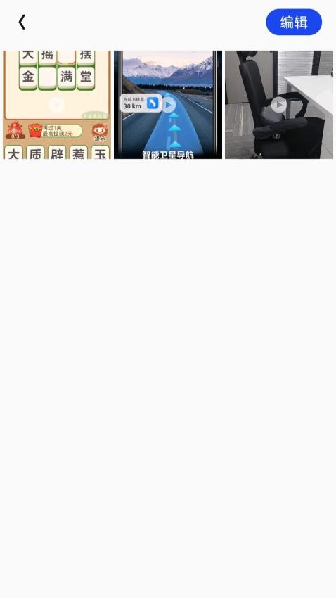 私影高清播放器app下载