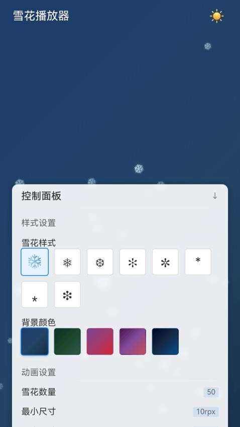 私影高清播放器app下载