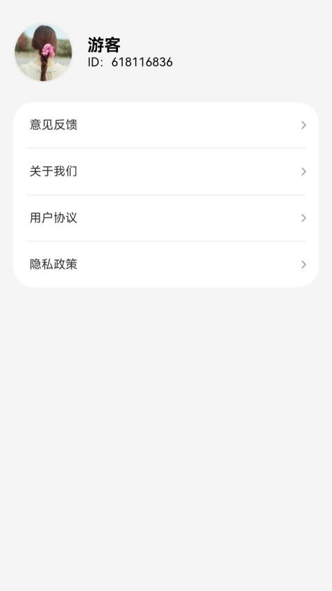 私影高清播放器app下载