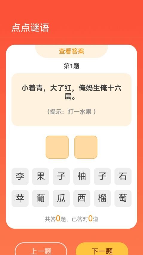 私影高清播放器app下载