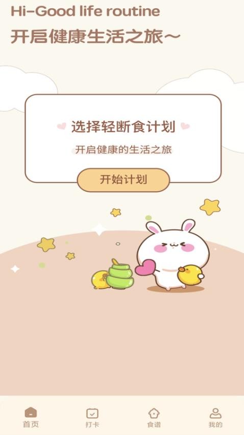 bodyok软件下载