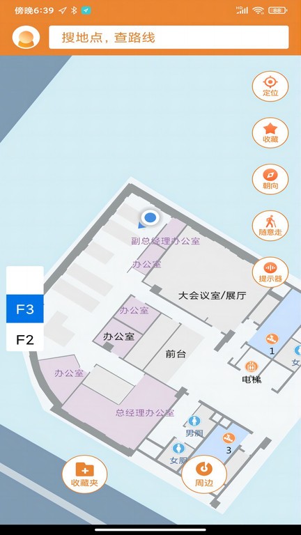 春芽地图视障版app下载