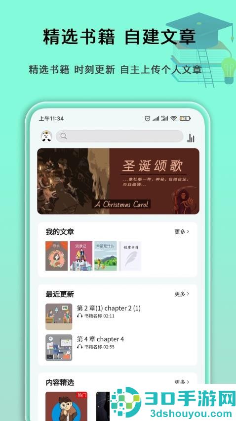 语法分析助手app下载