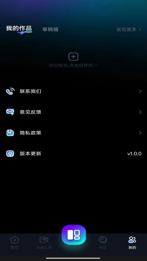 快映官方免费版下载安装