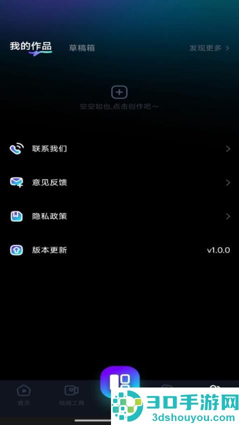 快映官方免费版下载安装