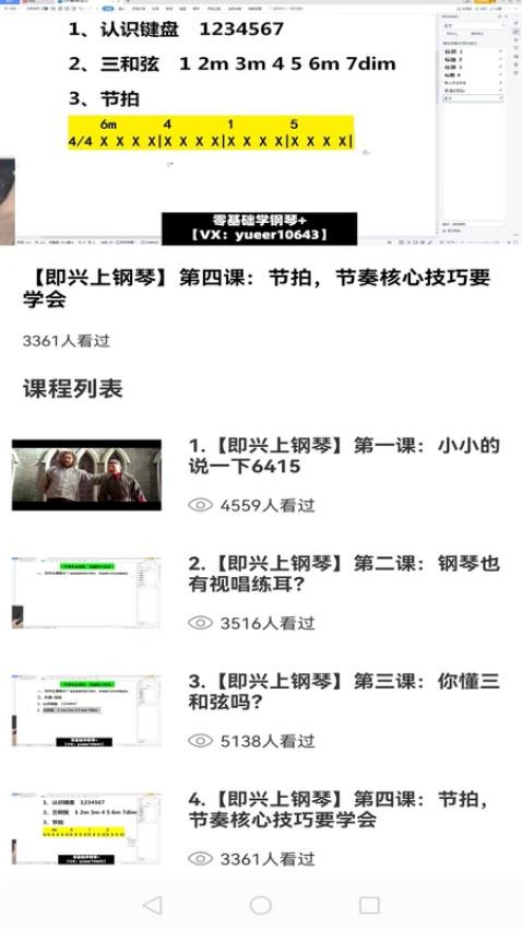 黑白块app官方版下载安装
