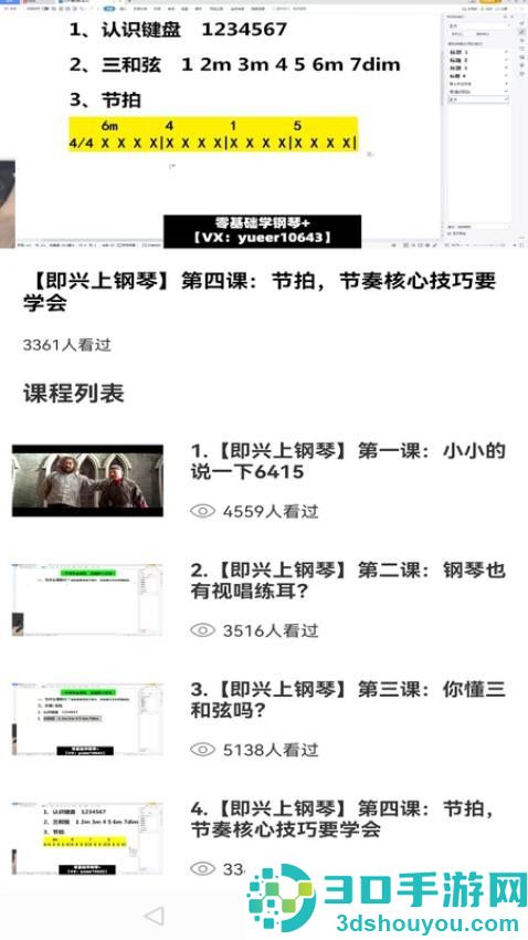 黑白块app官方版下载安装