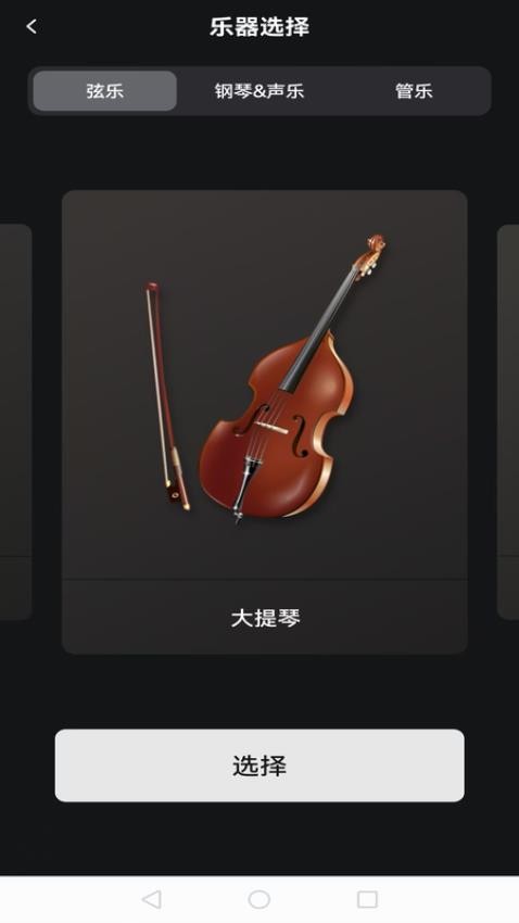 黑白块app官方版下载安装