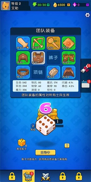 勇者666手游下载
