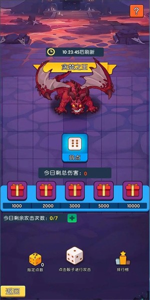 勇者666手游下载