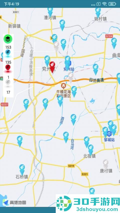 铁塔备电app下载
