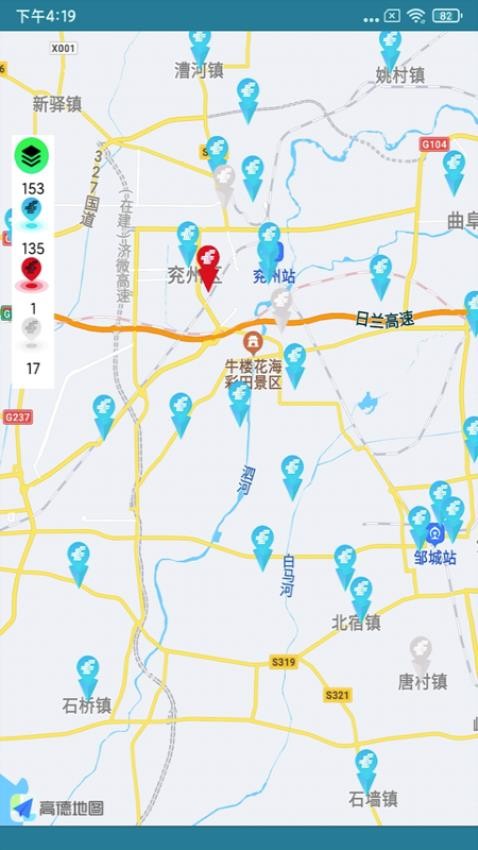 铁塔备电app下载