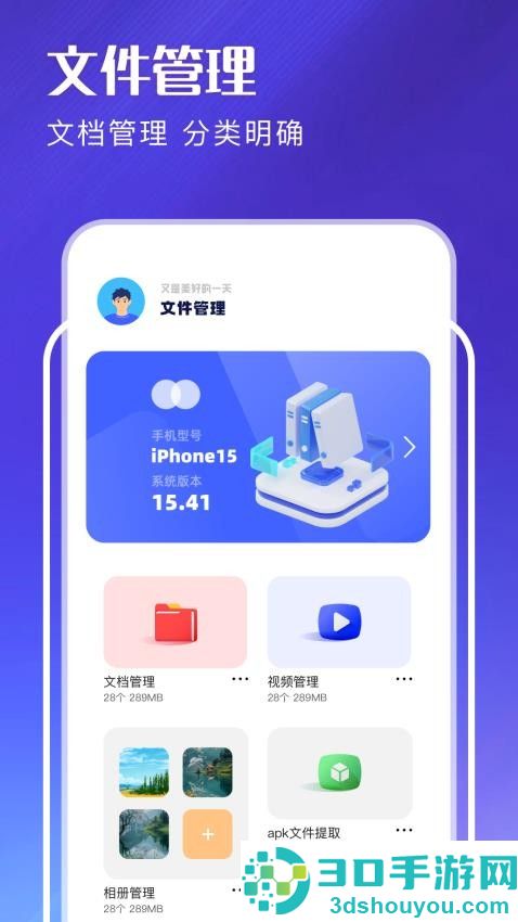 tapa官网正版下载