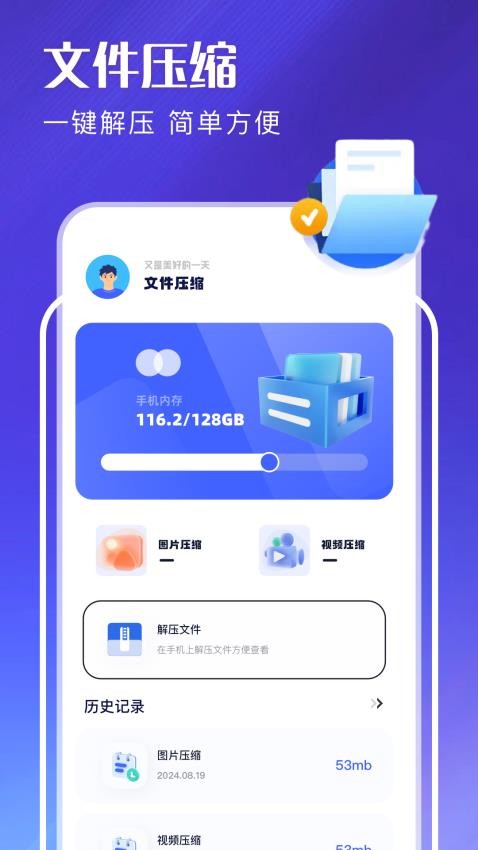 tapa官网正版下载
