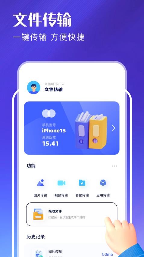 tapa官网正版下载