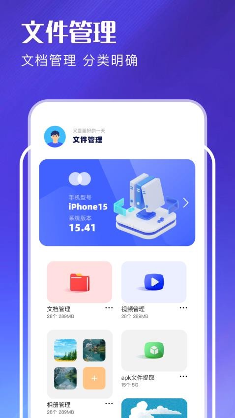 tapa官网正版下载