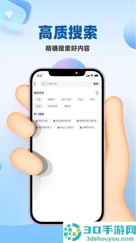 星芒影视汇APP免费版下载