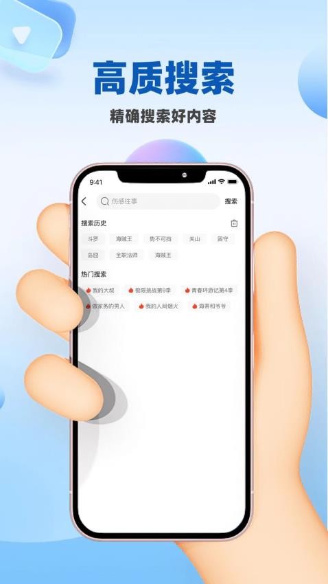 星芒影视汇APP免费版下载