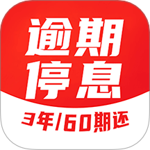 债务逾期上岸管家软件
