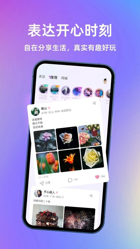 元气侠app最新版下载
