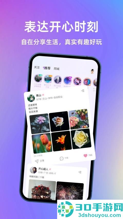 元气侠app最新版下载
