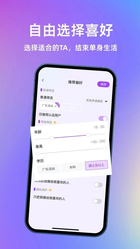 元气侠app最新版下载