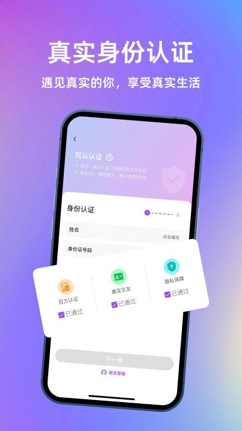 元气侠app最新版下载
