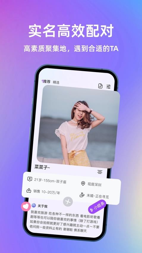 元气侠app最新版下载