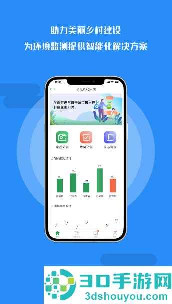 汐潮集采通软件官方版