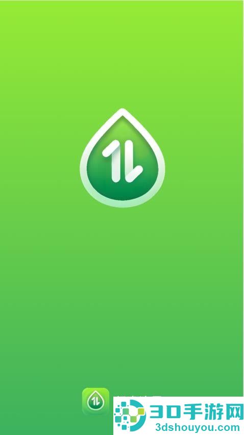 超省流量最新版app下载
