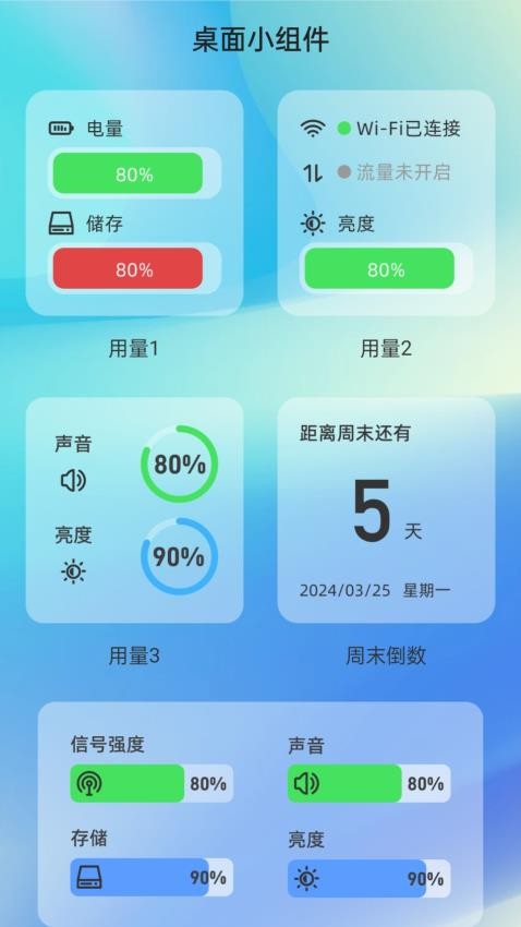 超省流量最新版app下载