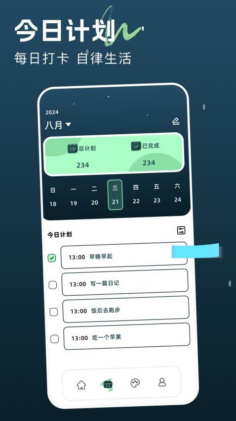景深壁纸app最新版本下载