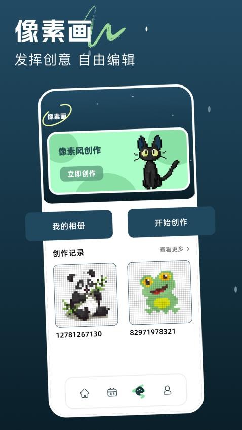 景深壁纸app最新版本下载